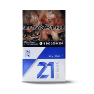 Сигареты 21 Век Sky Blue (N8)
