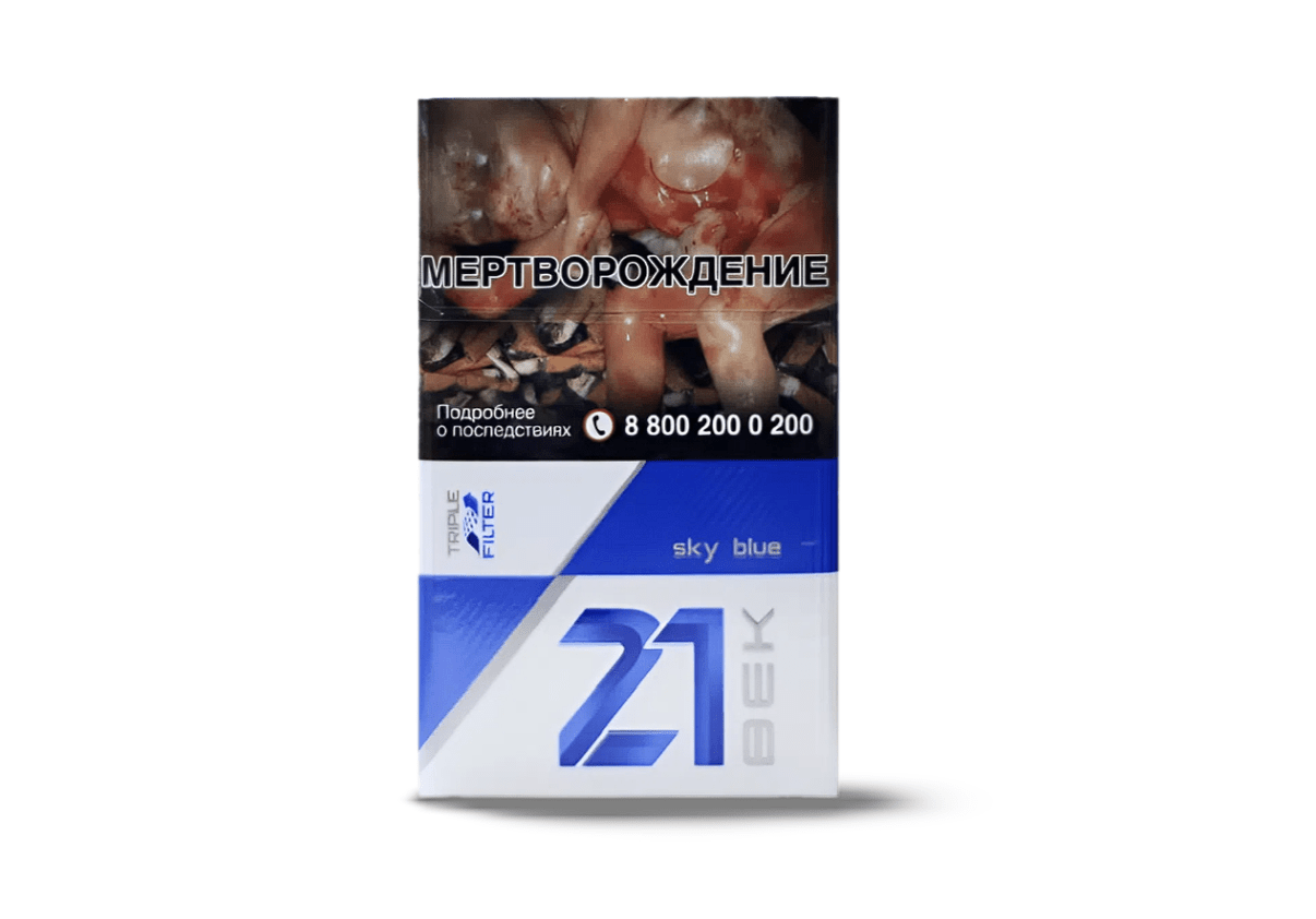 Сигареты 21 Век Sky Blue (N8) Сигареты 21 Век Sky Blue (N8)