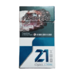 Сигареты 21 Век SS (N5)