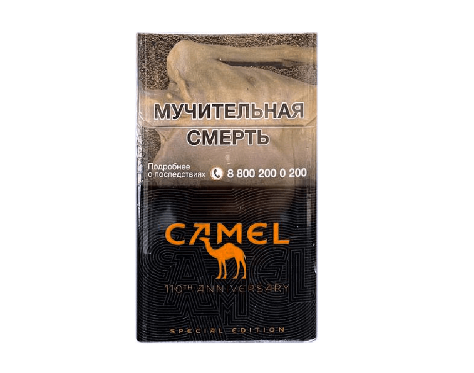 Сигареты Camel Compact Special Сигареты Camel Compact Special