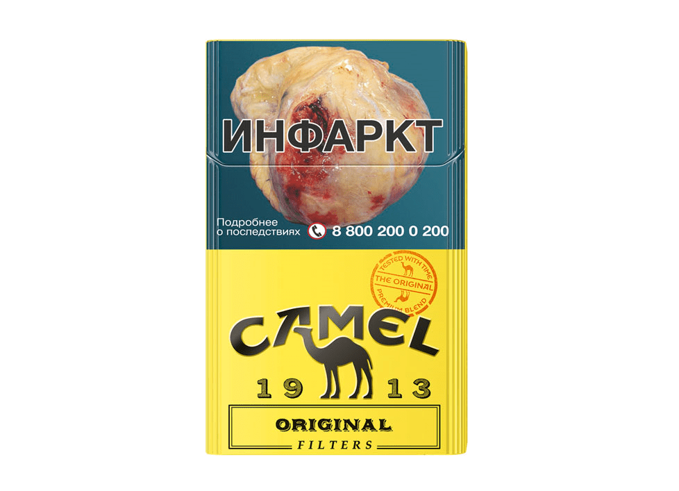 Сигареты Camel Original Filters Сигареты Camel Original Filters