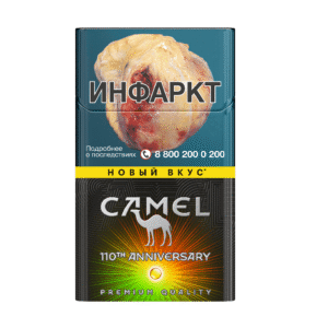 Сигареты Camel Sunshine Crush
