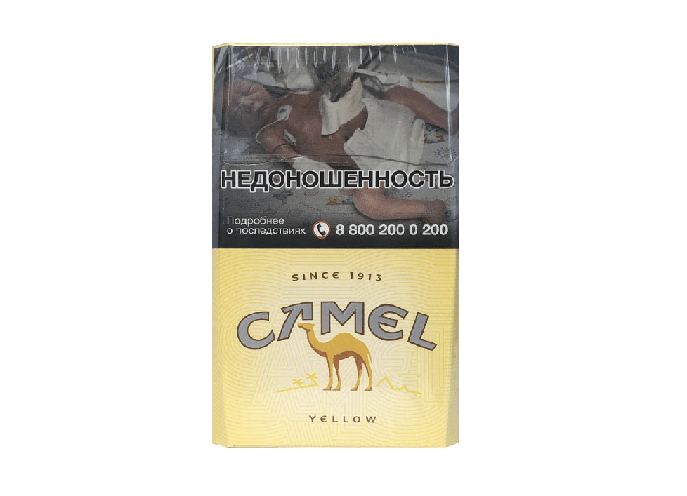 Сигареты Camel Yellow Сигареты Camel Yellow
