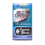 Сигареты Captain Black Classic
