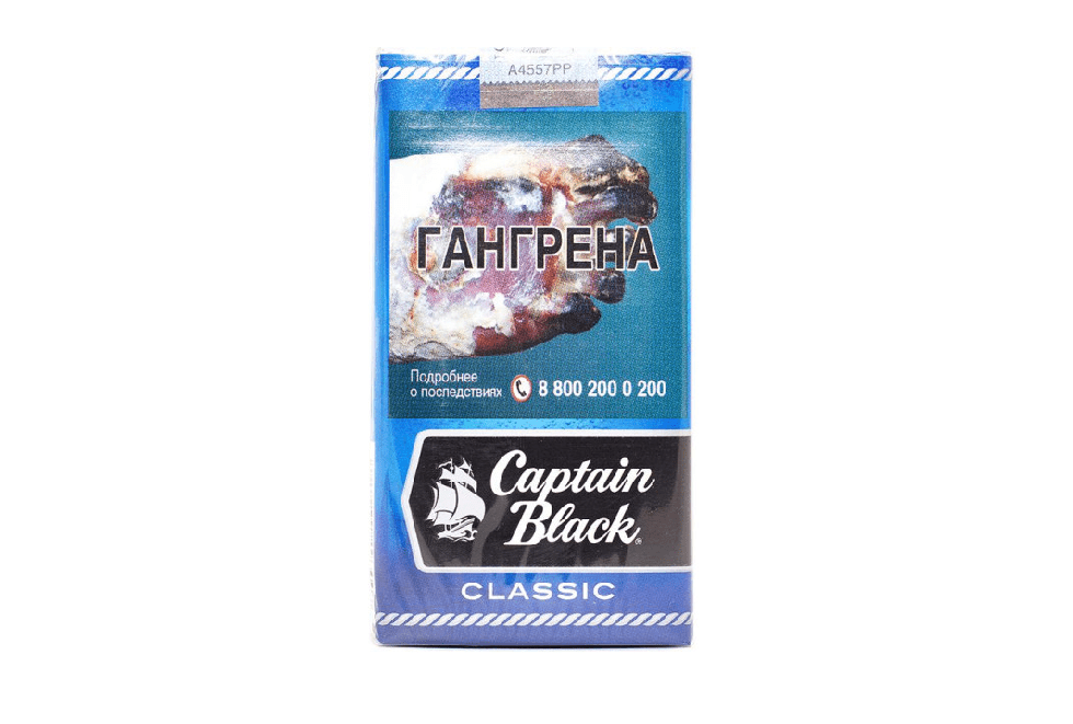 Сигареты Captain Black Classic Сигареты Captain Black Classic