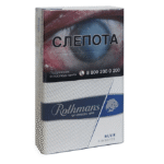 Сигареты Rothmans Royals Blue
