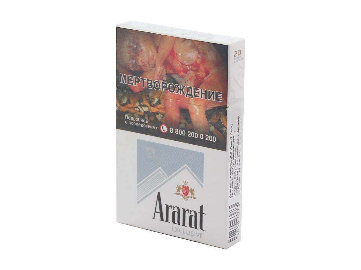 Сигареты Ararat Exclusive Nano Сигареты Ararat Exclusive Nano